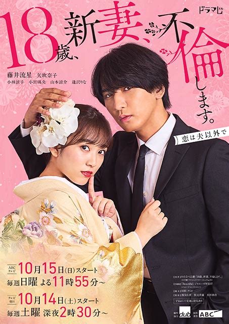 Shinjin! Gen'eki joshidai nama 18 sai AV debyu! !的搜索結果.